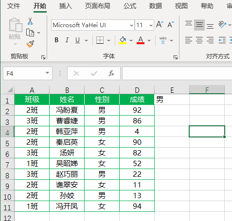 Excel如何统计数据个数(excel表格怎么统计数据)