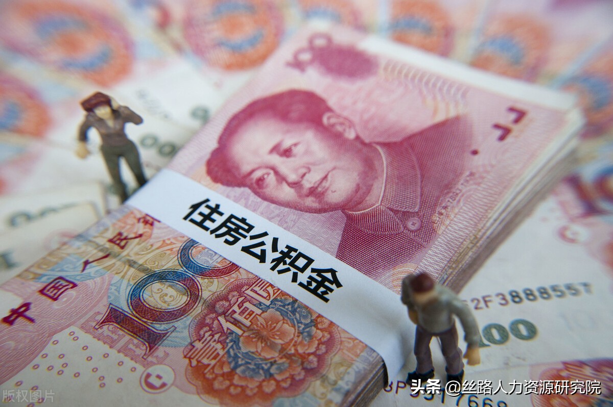 注意！5月1日起，西安公积金提取有新变化