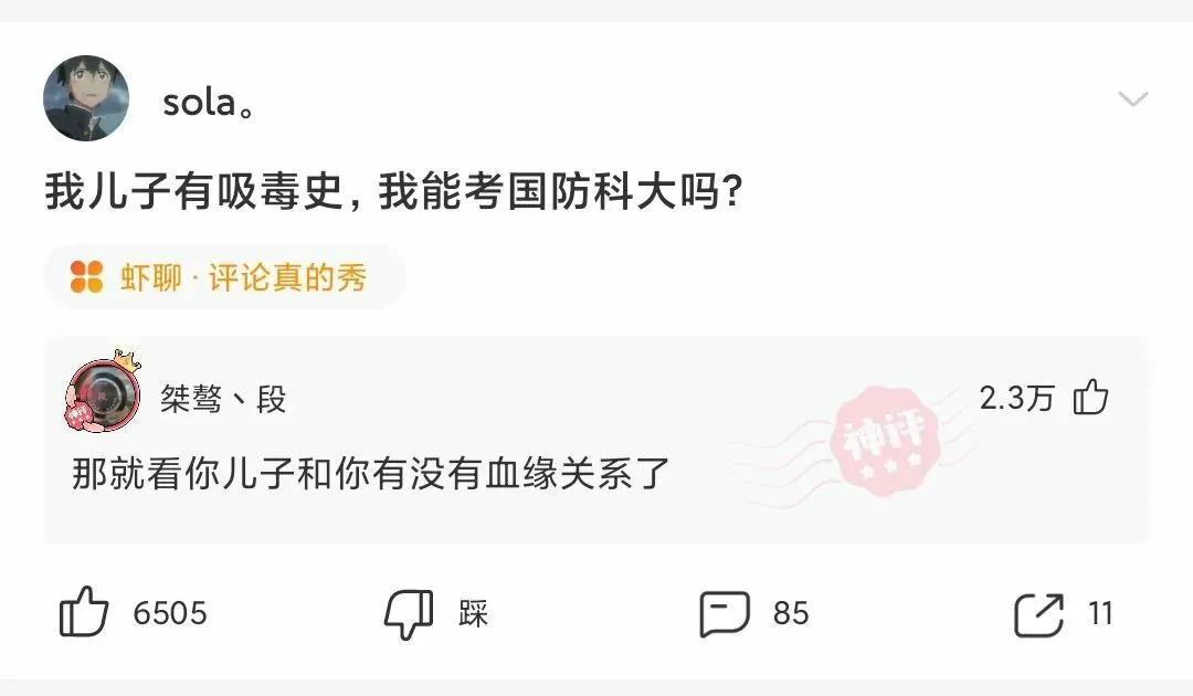 “10天大的婴儿，这是怎么了？”哈哈哈哈老妈说洗一洗还可以要