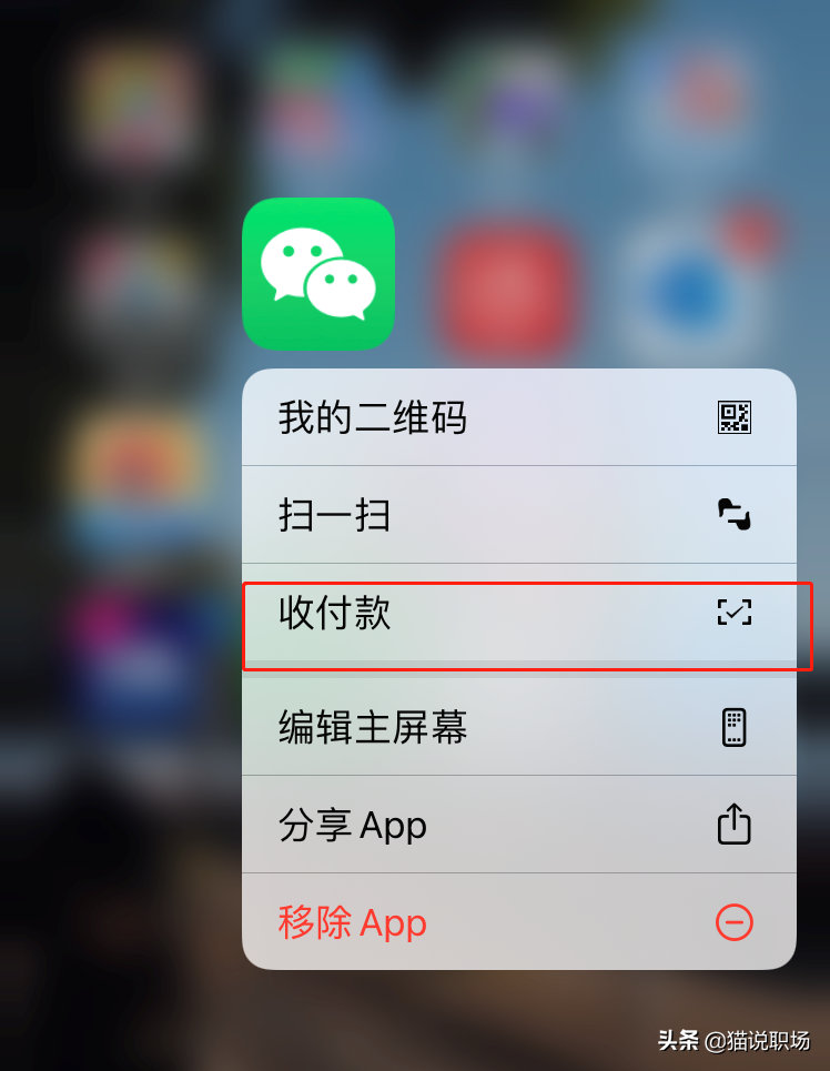 蘋果手機(jī)隱藏功能大盤點(diǎn)，節(jié)省內(nèi)存20G