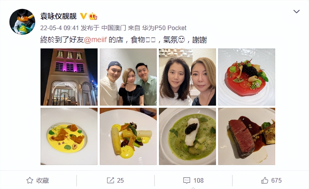 张智霖夫妇浪漫约会，结婚21年甜蜜如初，50岁袁咏仪自信秀全素颜