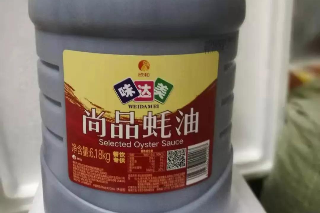 鲁花生鲜蚝油,山东省驰名品牌,由山东烟台鲁花集团生产,该款蚝油也是