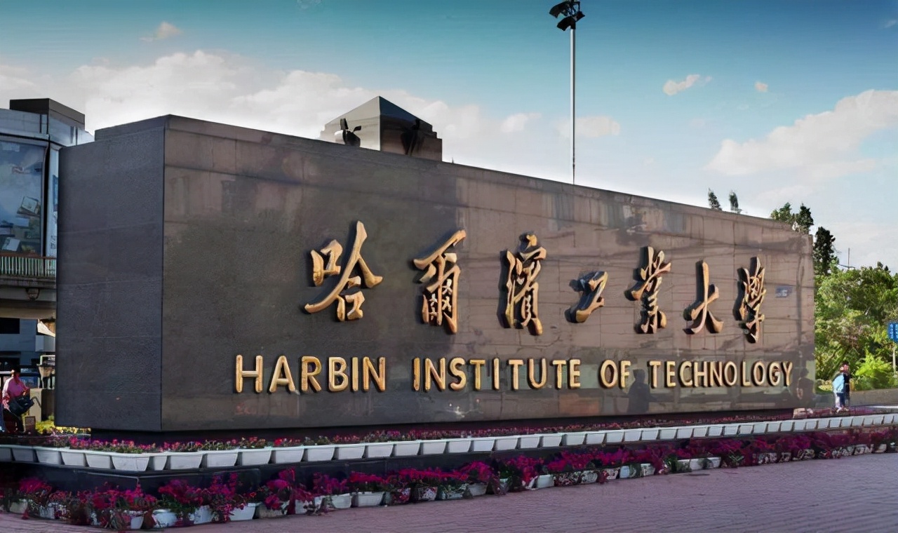 中国顶尖大学联盟，“2+5+2”是指哪些院校？谁的实力更胜一筹？