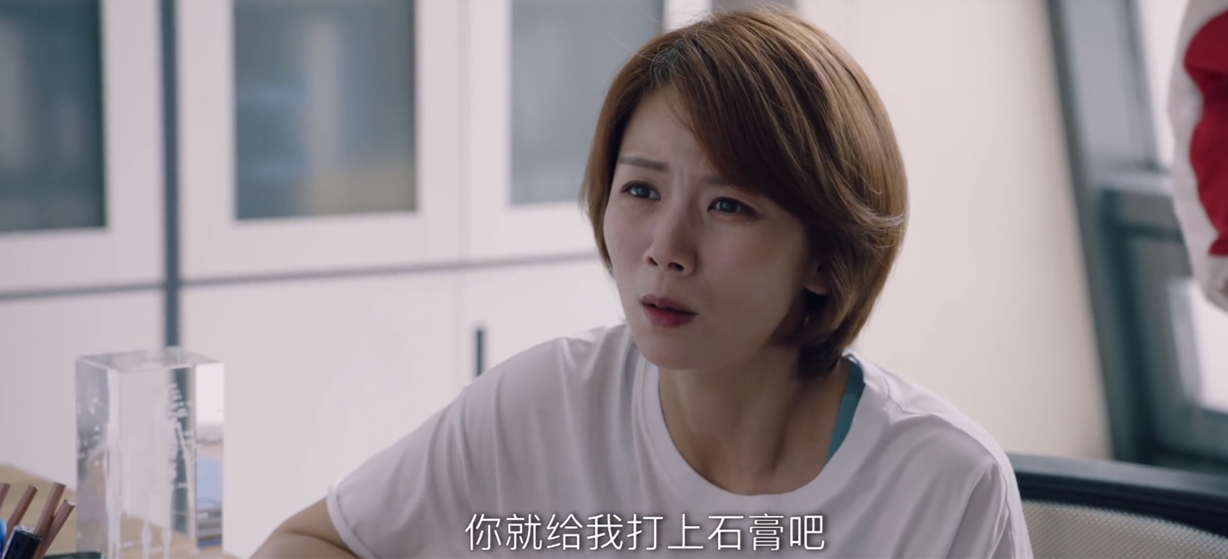 《我们的婚姻》：无论你有多爱他，请别嫁给那个看不起你的男人
