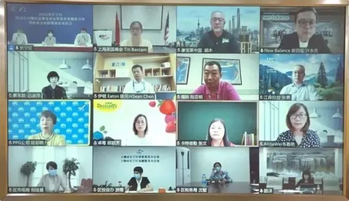 政企对话 康宝莱参加上海市长宁区跨国公司地区总部圆桌会议