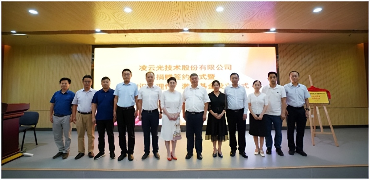 凌云光践行ESG社会责任为冬奥护航 机器视觉赋能实现美好“视界”