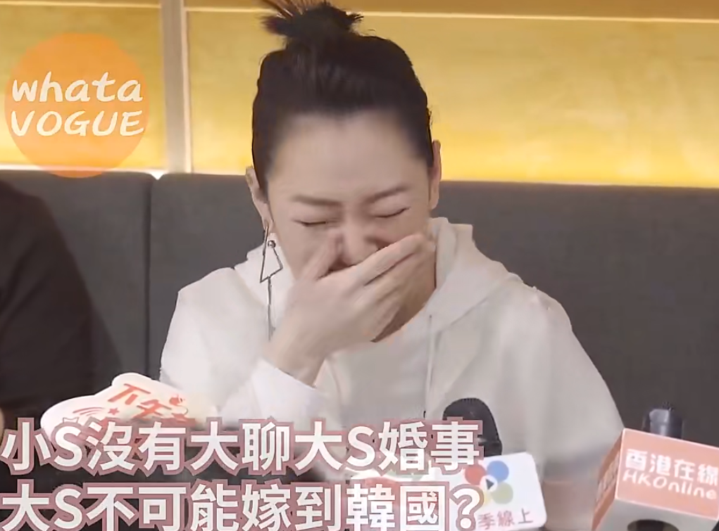 小S曝大S具俊晔首次视频，大S直呼对方变好多，已在选择见面餐厅