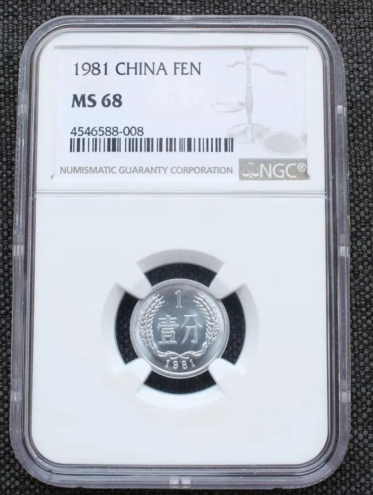 1分硬幣，這3個年份最珍貴，能漲200多萬倍