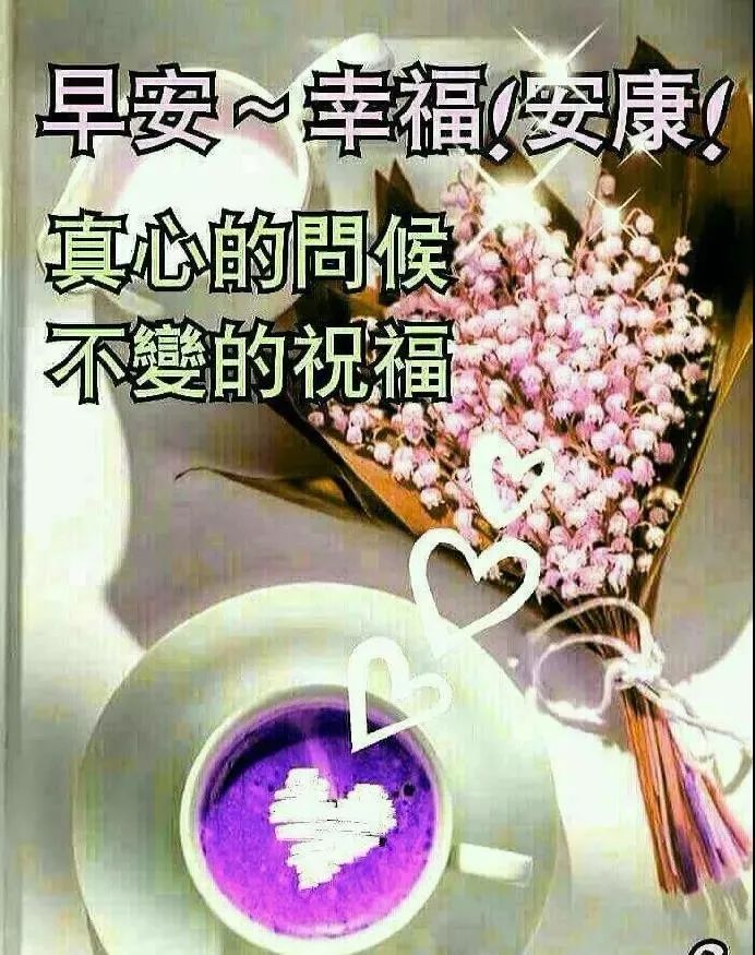 五月早上好暖心的祝福短信，好看的早上好问候图片图片