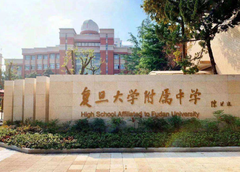 教育部发布消息，重点高中“自主招生”比例调整，先从上海开始