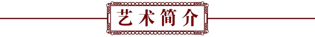 走向世界新时代艺术家——特别推荐汪千龄