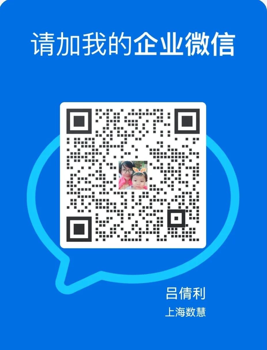 一号通知｜2022第十六届规划和自然资源信息化实务论坛