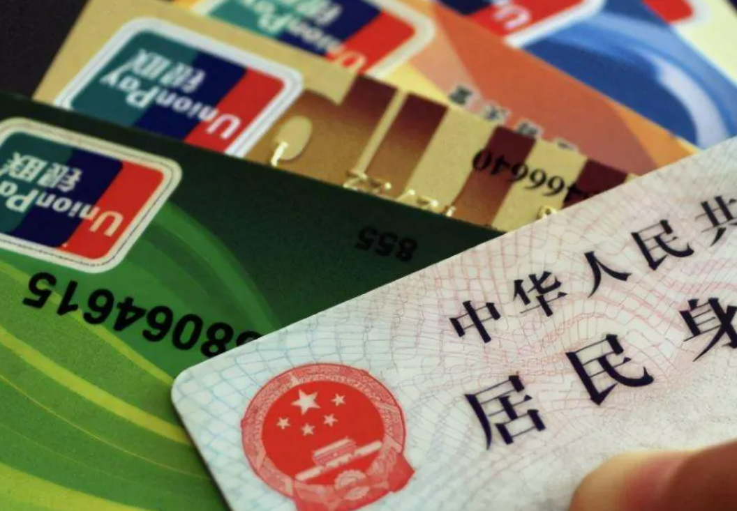 多余的銀行卡長期不用，又沒注銷，會不會欠銀行很多錢？