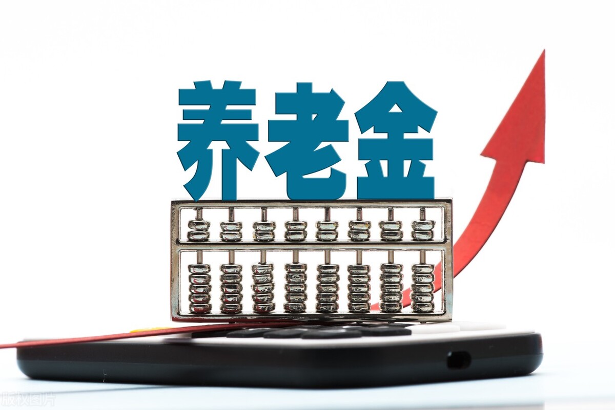 城乡居民养老保险缴费标准是每年200元,300元,400元,500元,600元,700