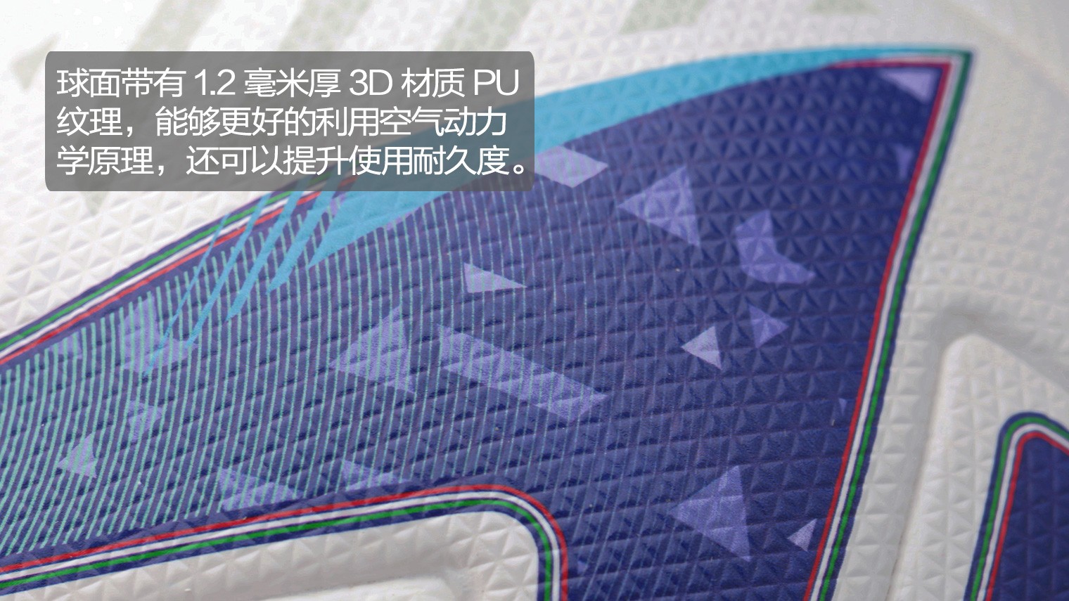 FIFA22意甲赛季蓝啥时候出(PUMA ORBITA Serie A意甲联赛2022/23赛季官方比赛球)