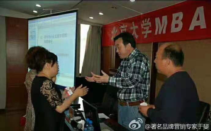 于斐老师谈企业管理：激活员工就是最大的管理！（二）