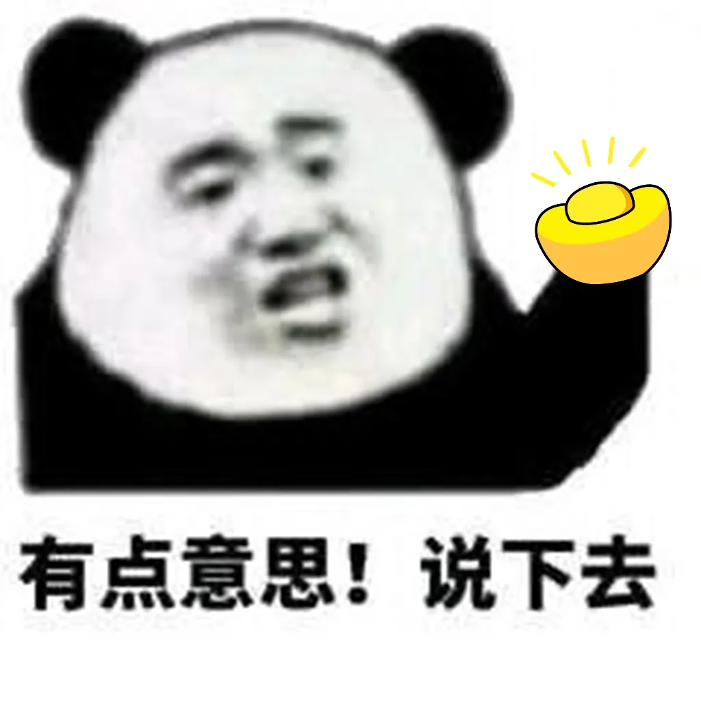 一波有意思的搞笑文案和表情包
