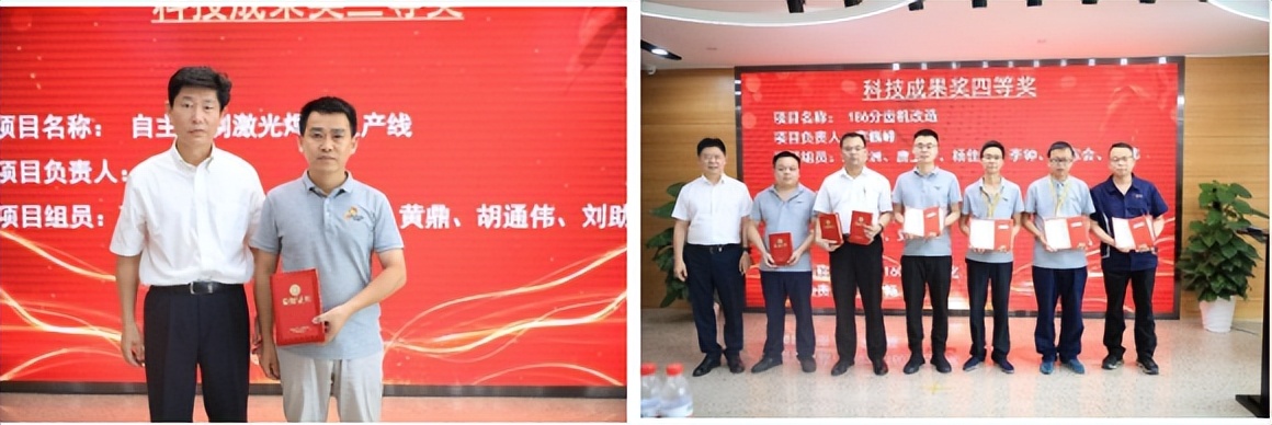 聚焦｜第九届科技成果奖重磅揭晓，看看都有谁？