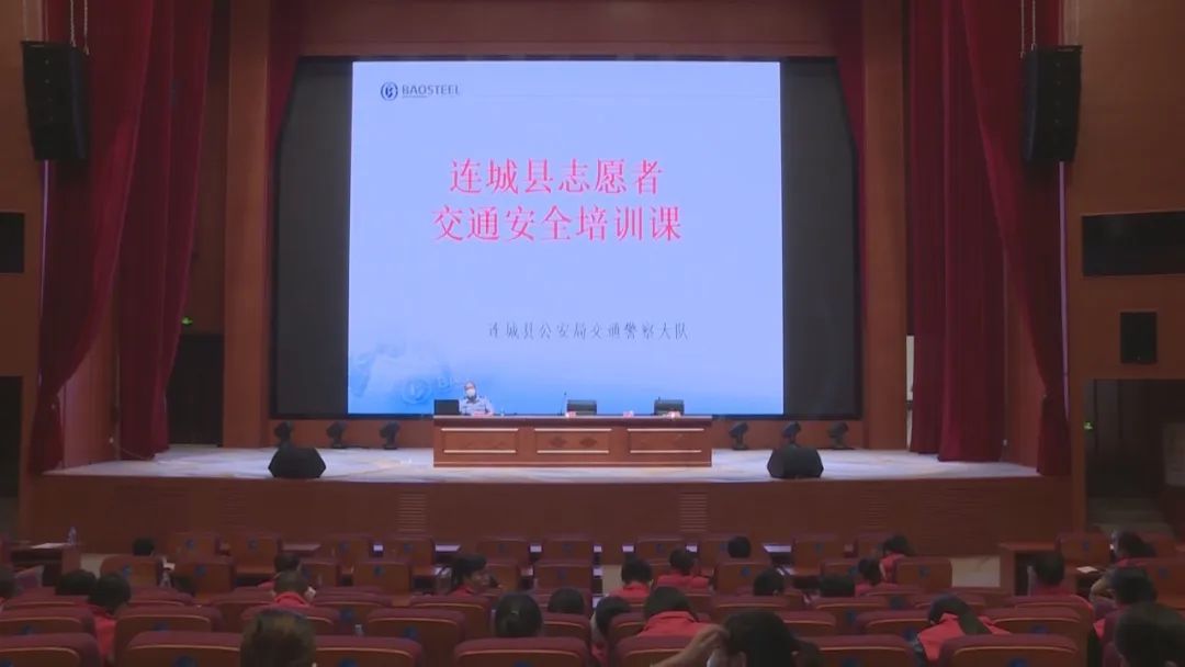 「創城進行時」連城縣開展新時代文明實踐志愿服務培訓暨潔凈家園百日攻堅行動動員會