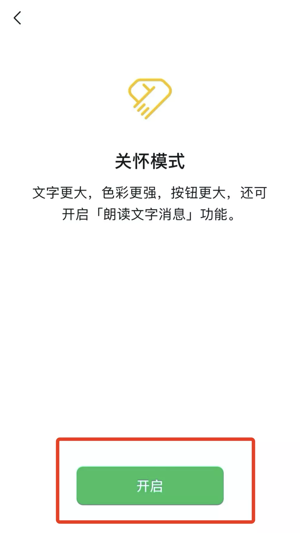 微信迎重大更新!事关删除好友