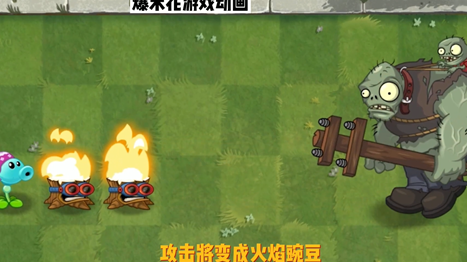 植物大战僵尸2：游戏中的各种冷知识，看看你知道几个？