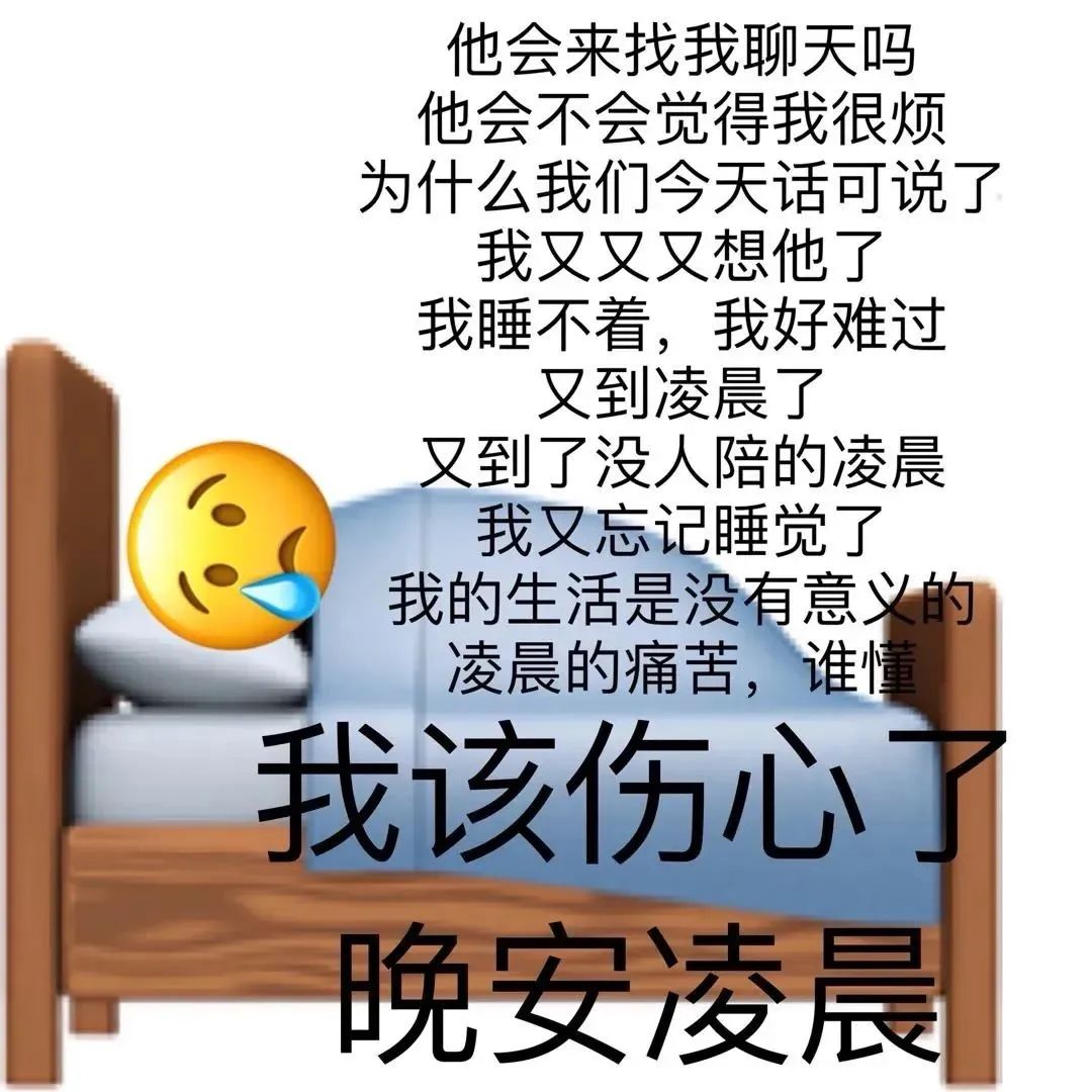 全世界最遗憾的爱情，叫做我们