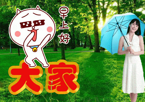 周三早上好祝福图片 微信早上好问候语 早安朋友，有你真好图片