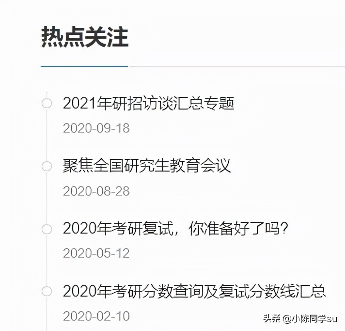 我今年大二，想考研，该怎么准备呢？