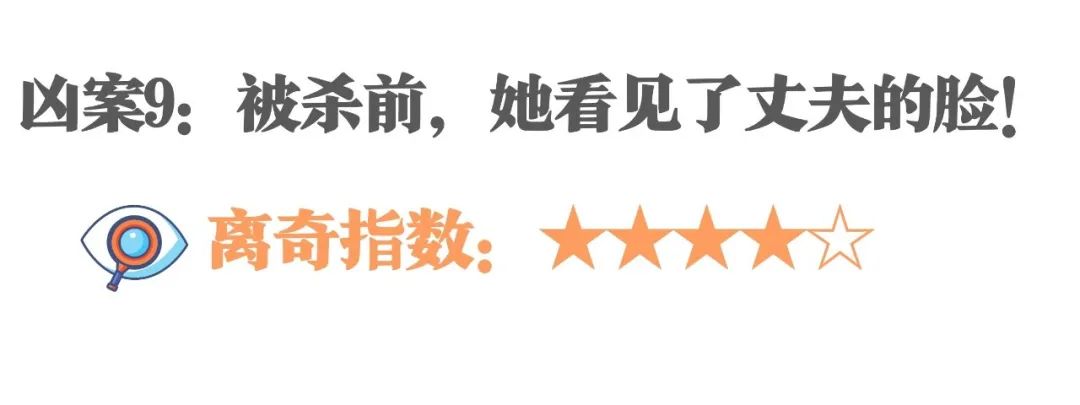 10个不可思议的真实凶恶事件，哪一个是冷汗的？