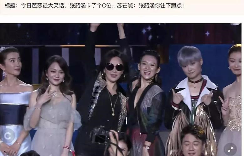 从“时尚女魔头”到“过气主编”，苏芒到底经历了什么？