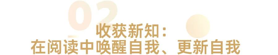 樊登2022最新演讲：做加法是本能，做减法是智慧