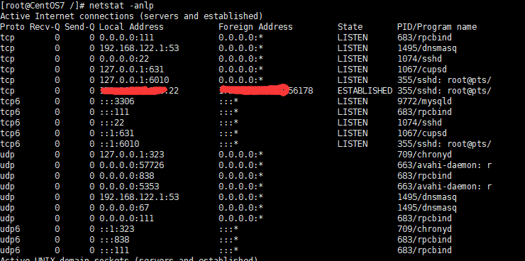 Linux环境中查看端口的使用情况