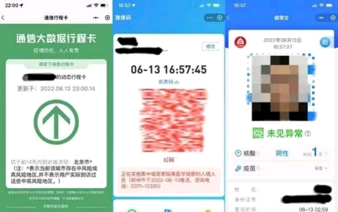 从河南储户“红码事件”，看马云的功与过