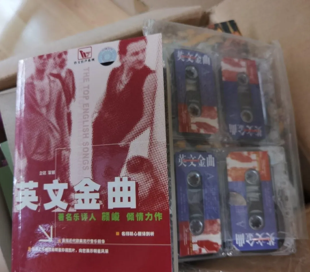 这些「英文金曲」，封印着一个时代的浪漫