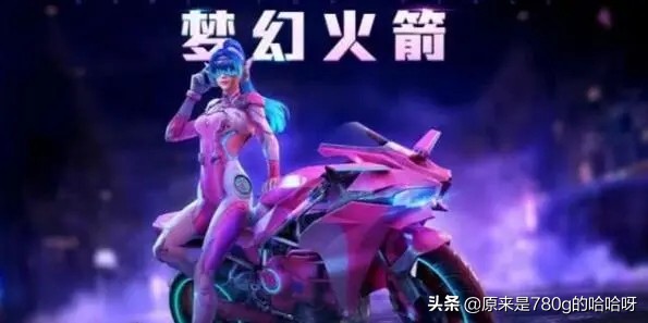 卖和平精英账号怎么选择交易平台 和平精英去哪个平台卖比较好