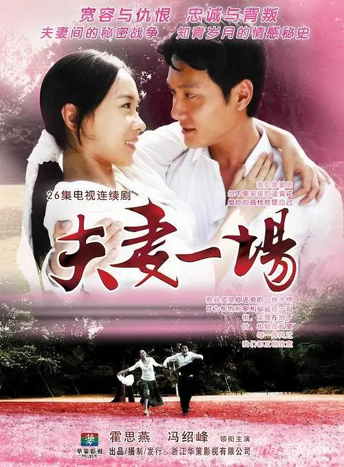 冯绍峰：40岁与赵丽颖结为夫妻，三年婚姻生活却以扑朔迷离收场