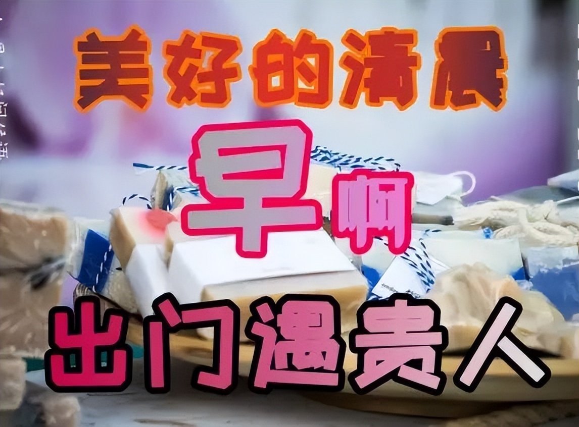周二早上好祝福语句，一日多笑、人生难老，身体健康、无价之宝图片