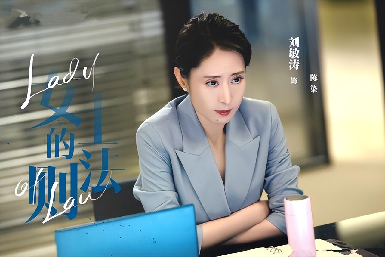 《女士的法则》今晚央八开播，比起拼收视，我更关注三大核心看点