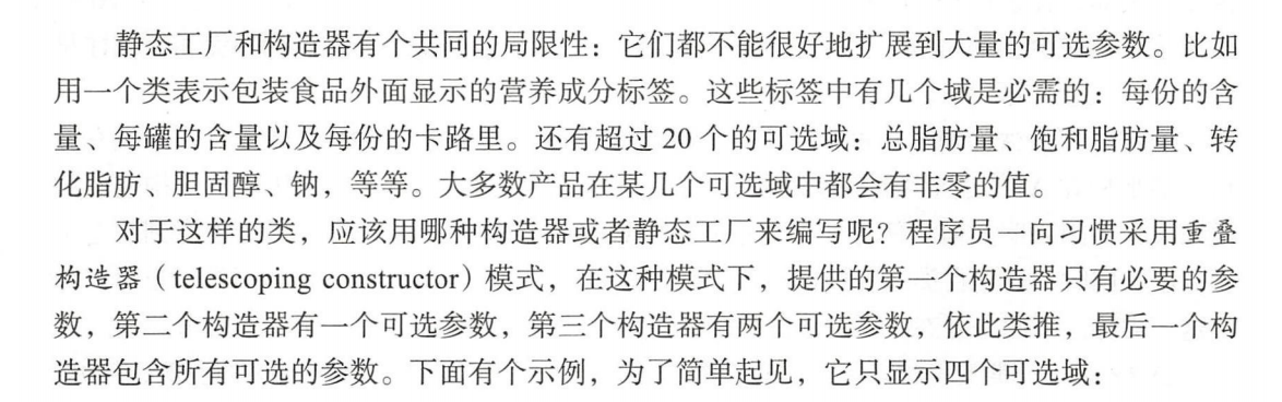 小白PDF阅读器开发-页面元素分割