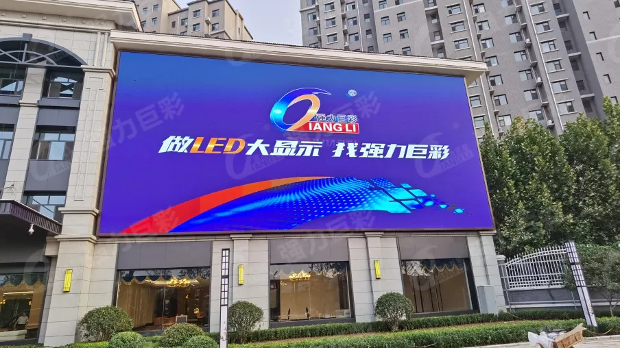破50亿!强力巨彩的2021,就是牛