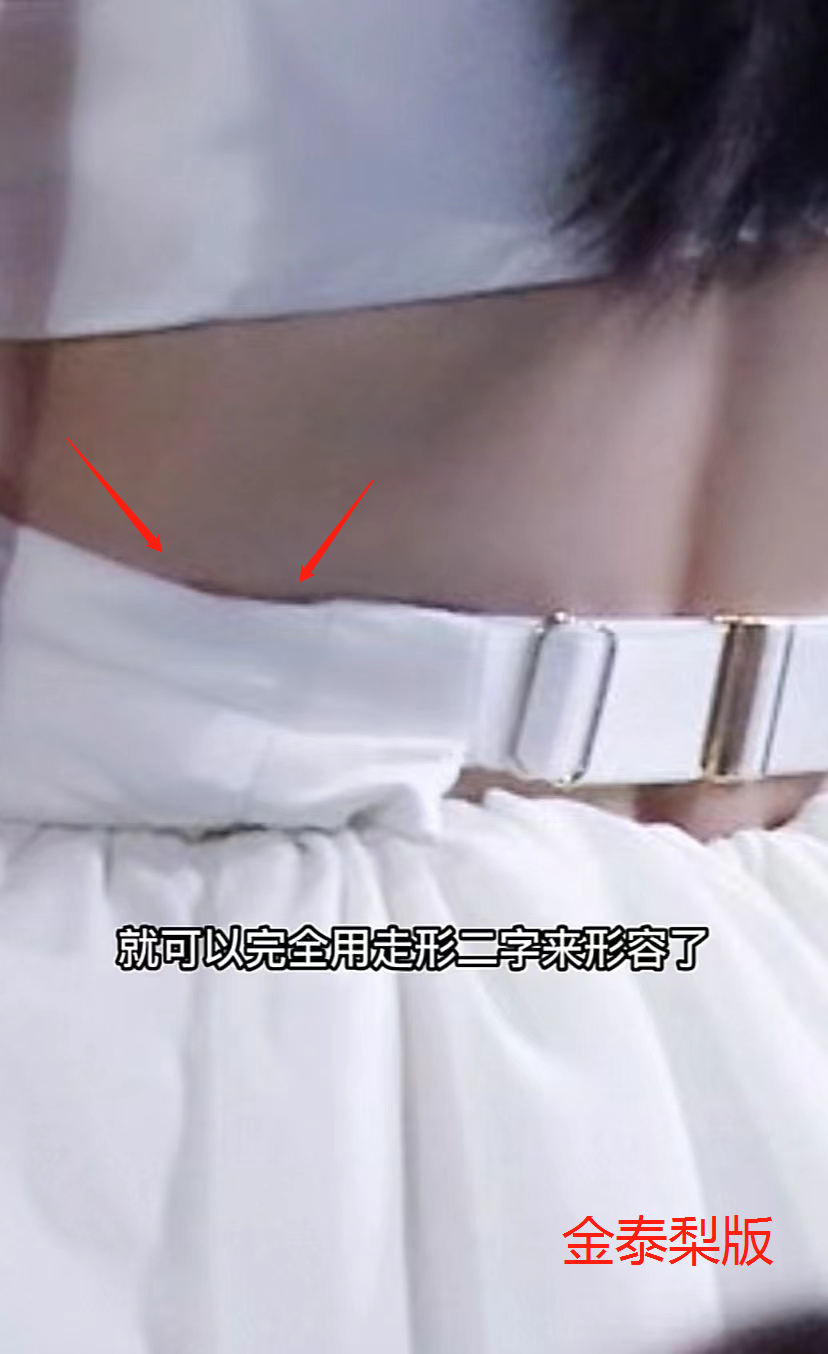 腋下有汗渍、礼服穿反、拉链爆开，这些女星的红毯好尴尬啊