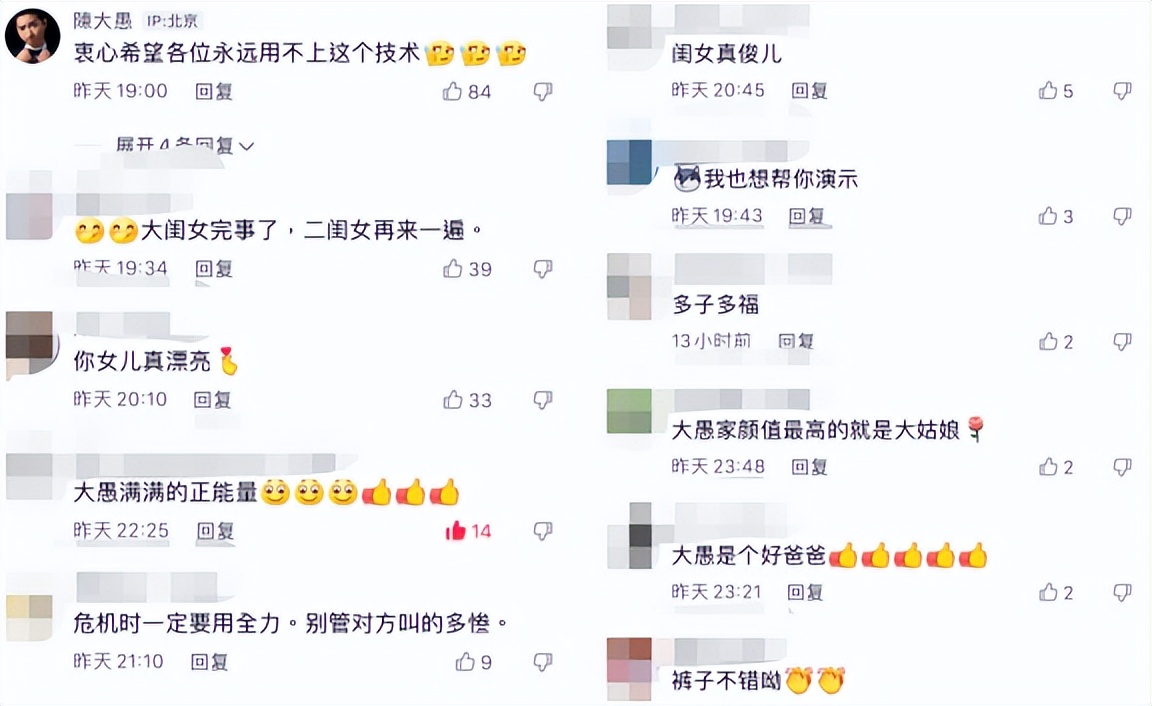 陈佩斯孙女在家学防身术！五官清秀颜值高，手劲太大爸爸当场尖叫