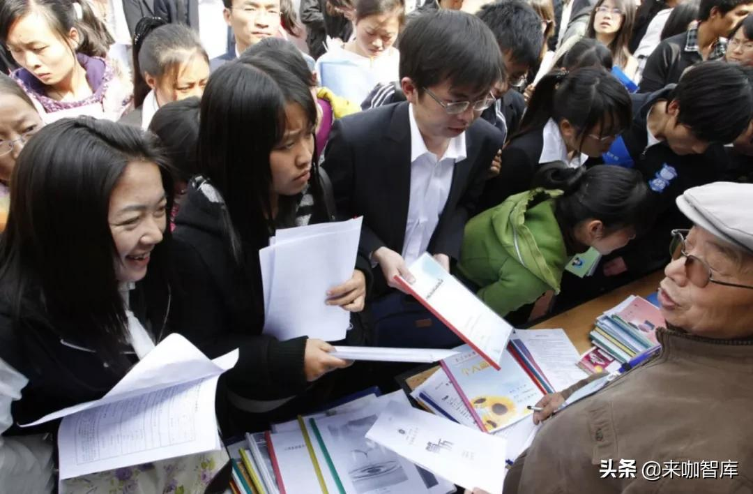大学生就业难的原因（就业之难）