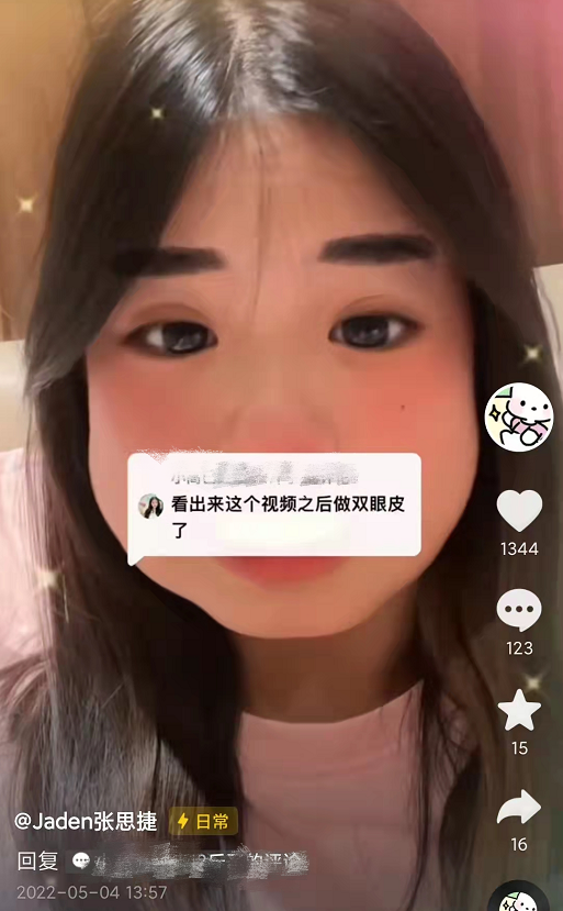 钟丽缇次女被指做了双眼皮，13岁Jaden怒怼网友：脑子有问题