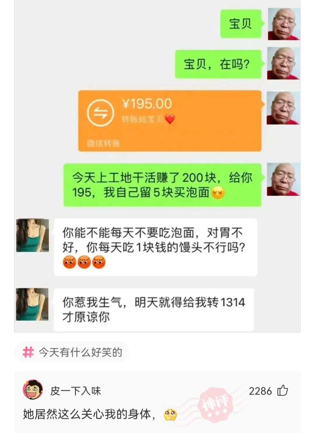 神回复，疫苗接种两个月后怀孕了，还吃了感冒药，孩子还能要吗？