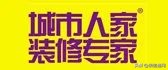 2022天津装修公司排名前十口碑推荐(附报价)