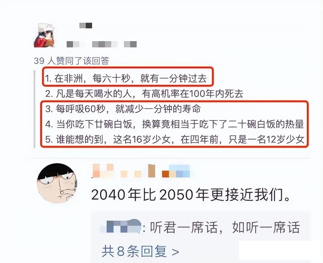 想帮你一把，都难啊，这下好了，直接挂科