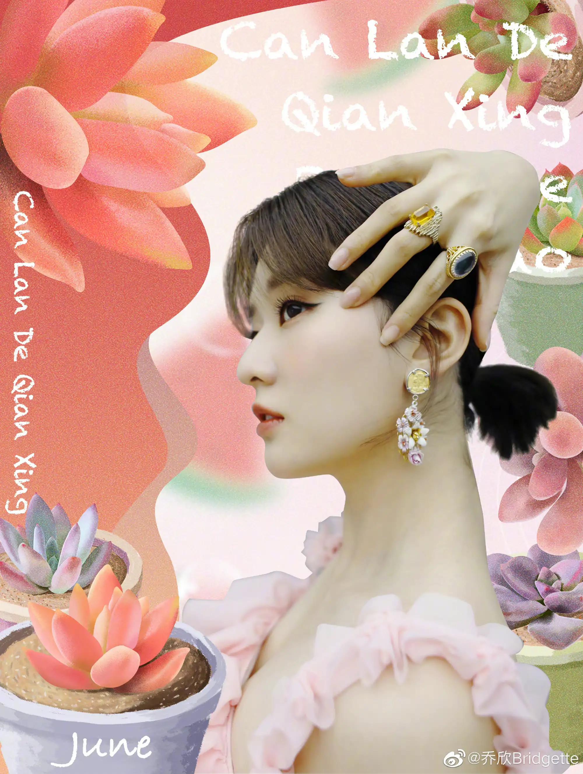 乔欣美图～