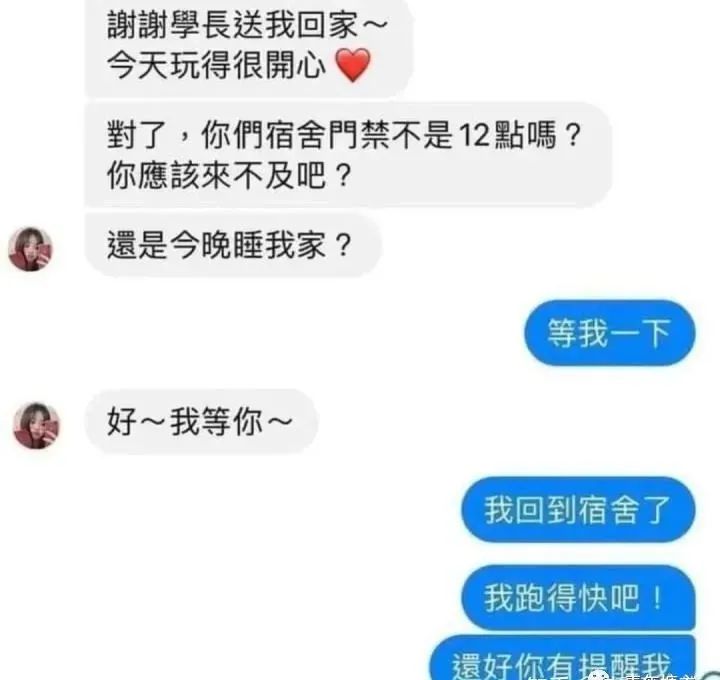 《重生之我是吴亦凡》即将复仇归来？哈哈哈网友怎么这么敢写？