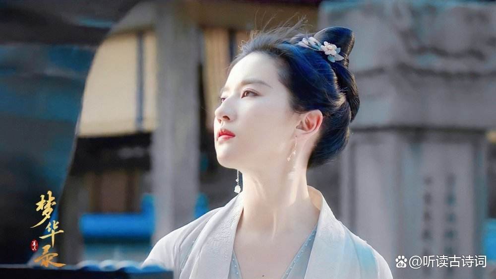 《梦华录》大结局！里面20句绝美古诗词，字字牵人情，句句动人心